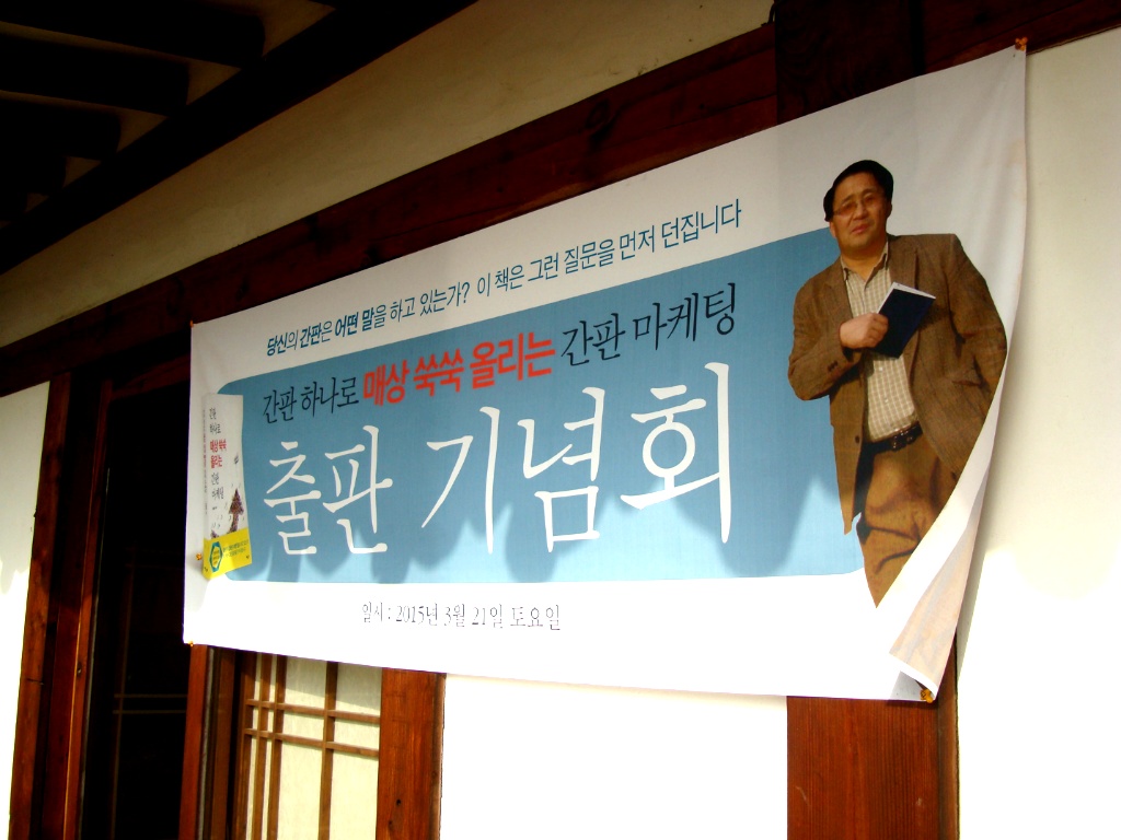 춘공 이미지