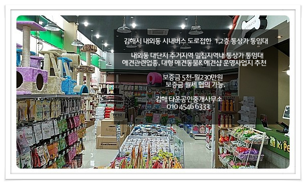 파리바게뜨김해 이미지