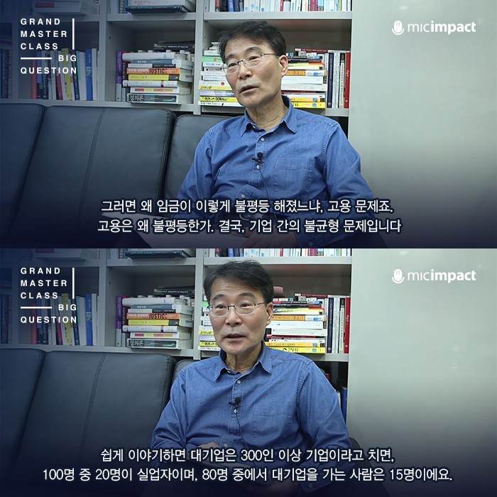 6.25 이후 부모 보다 못사는 최초의세대 | 인스티즈