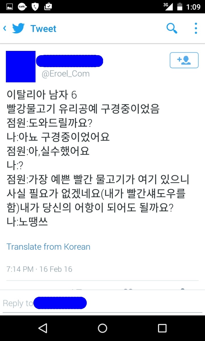 이탈리아 남자 | 인스티즈