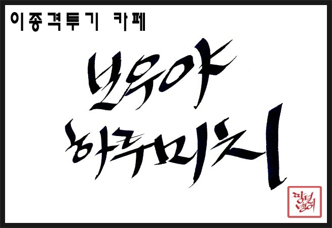 자본주의의 붕괴...jpg | 인스티즈
