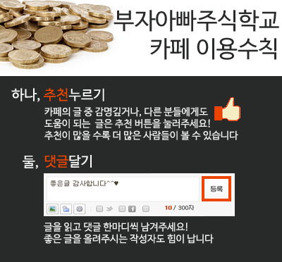 希 바랄 희 이미지
