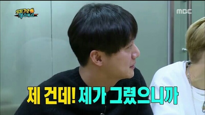 [무한도전] 천하의 유재석도 할 말 잃게 만드는 젝키 이재진 | 인스티즈
