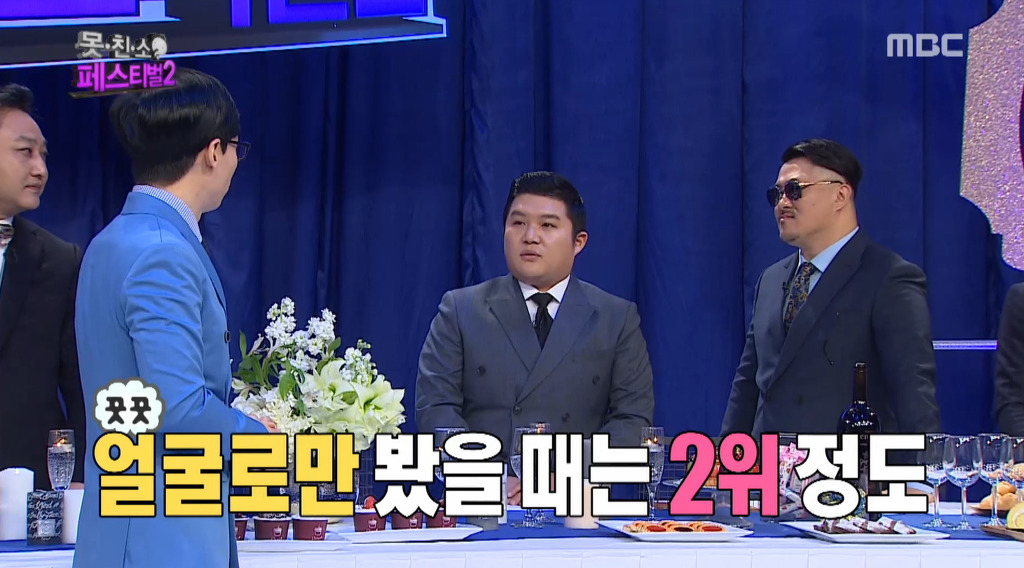 예능에서 왜 하는 건지 모르겠는 것 중 하나 | 인스티즈