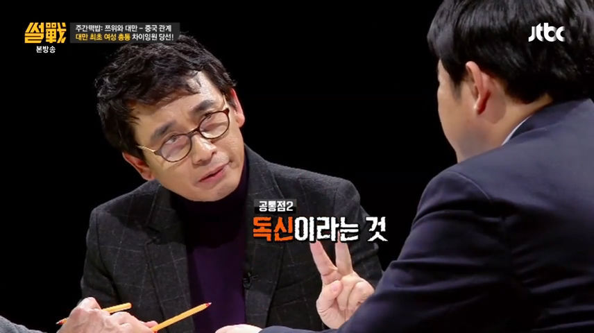 한국 언론에서 차이잉원과 박근혜 비교하는 것에 대해 유시민 曰 | 인스티즈