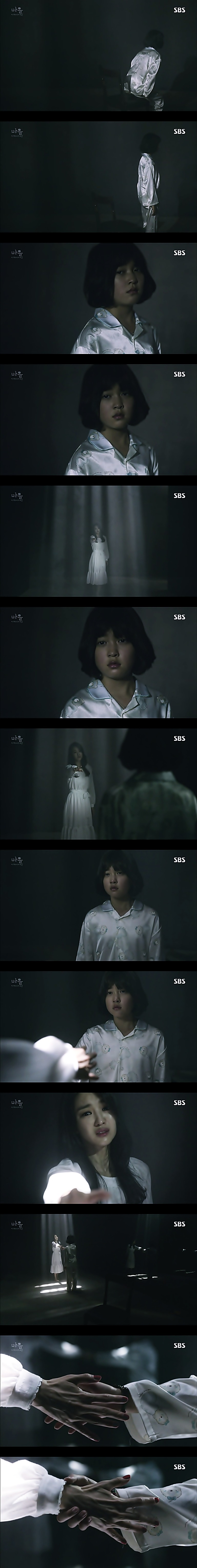 재밌는 스릴러 드라마마을 : 아치아라의 비밀EP05 그들이 침묵하는 이유 : 4 | 인스티즈