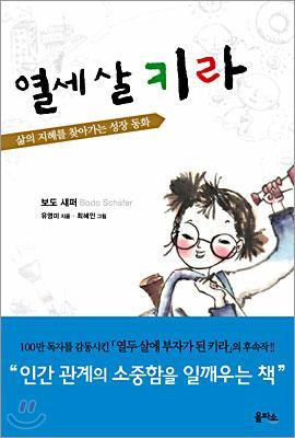 키라 이미지