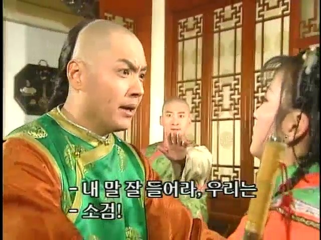 [황제의딸2] 44. 황제 그리고 아버지 | 인스티즈