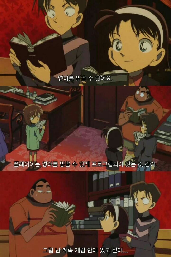 명탐정 코난 극장판 6기: 베이커가의 망령(8) | 인스티즈