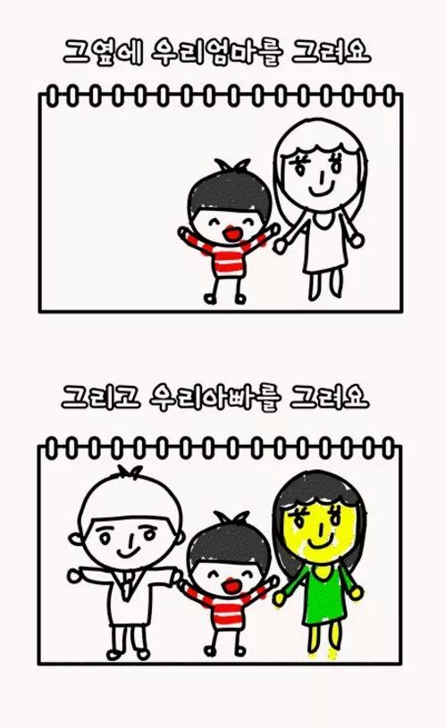 오랜만에 보는 이해하면 무서운 만화 | 인스티즈