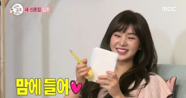 질투하는 차루루 | 인스티즈