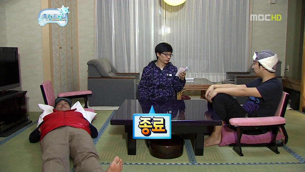 [무한도전] 길 & 하하 티키타카 | 인스티즈