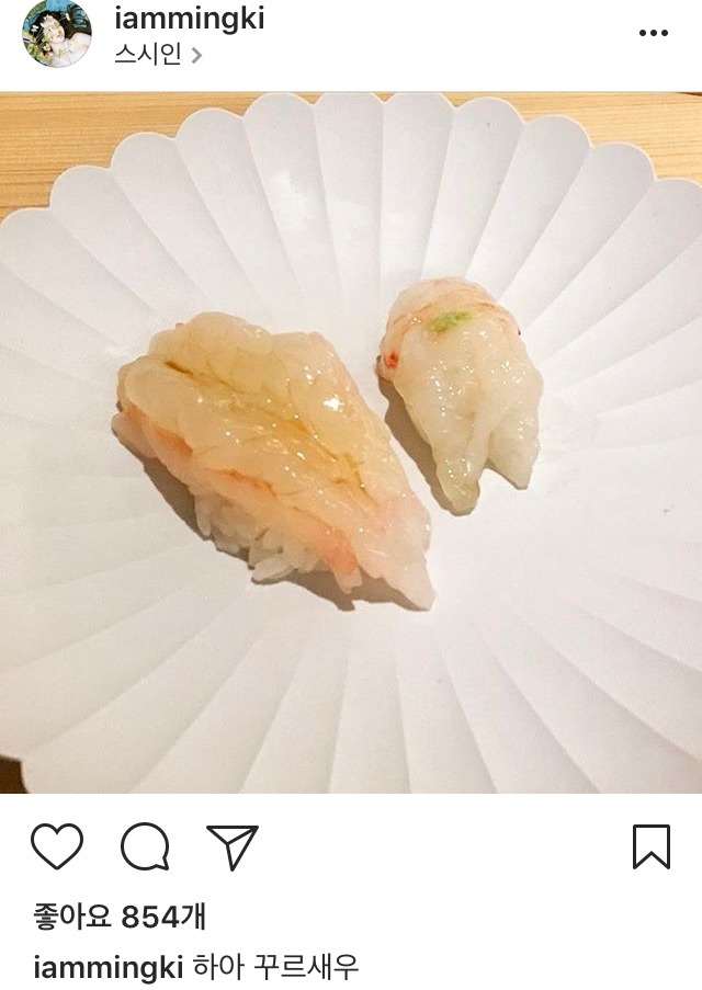 강민경 인스타 | 인스티즈