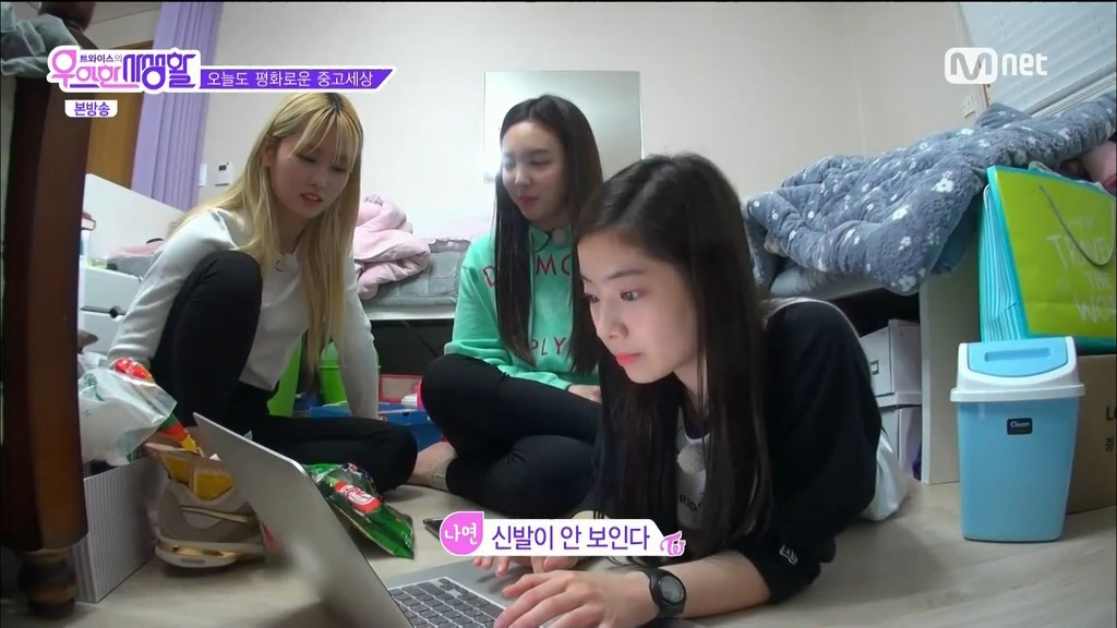 중고나라 직거래하는 트와이스 다현 ㅋㅋㅋ | 인스티즈