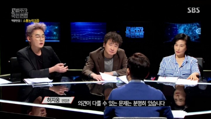 이재명 시장이 생각하는 청산의 대상 | 인스티즈