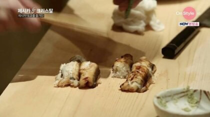 오이시초밥 이미지