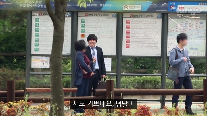 길에서 모르는 사람의 임신소식을 들었을때 사람들의 반응 | 인스티즈