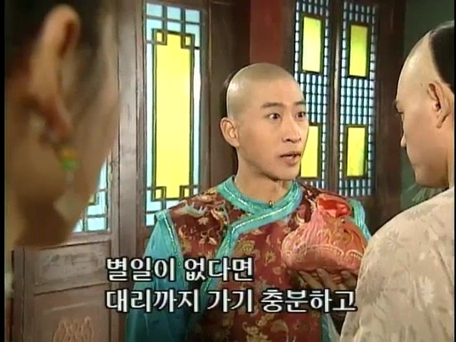 [황제의딸2] 24. 향비 구출 작전 | 인스티즈