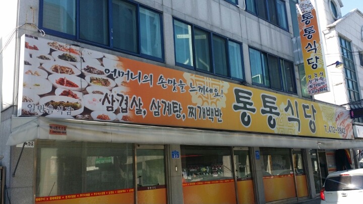소소구이 이미지