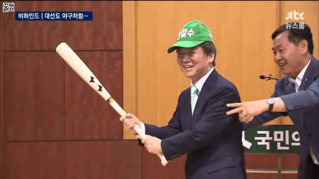 초등학교에서 새마을운동 퍼포먼스 하는 동네 이장님 | 인스티즈
