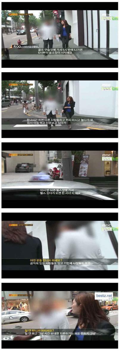 가로수길 건물주의 하루.jpg | 인스티즈