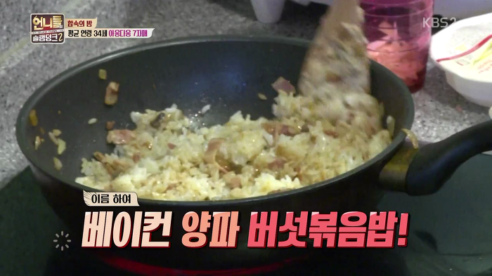떡볶이 참 좋아하는 언니쓰 +추가 | 인스티즈