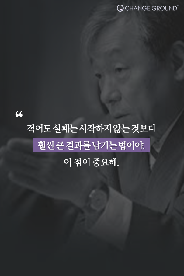 UN과 세계가 존경한 한국인 영웅 | 인스티즈