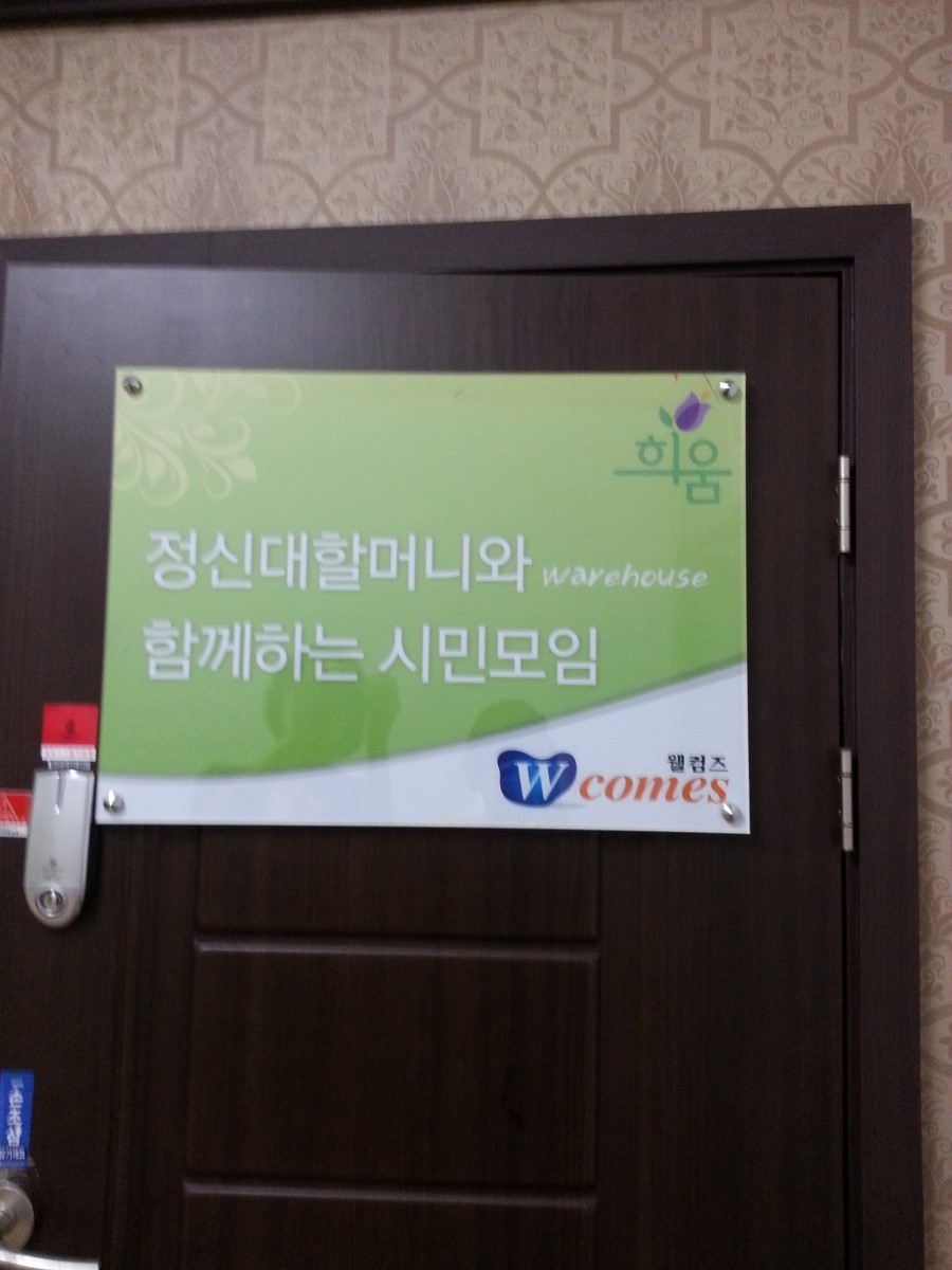 여명공예 이미지