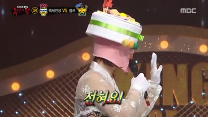 사상초유 음악대장 덕질하려고 복면가왕 출연하신 분.jpg | 인스티즈