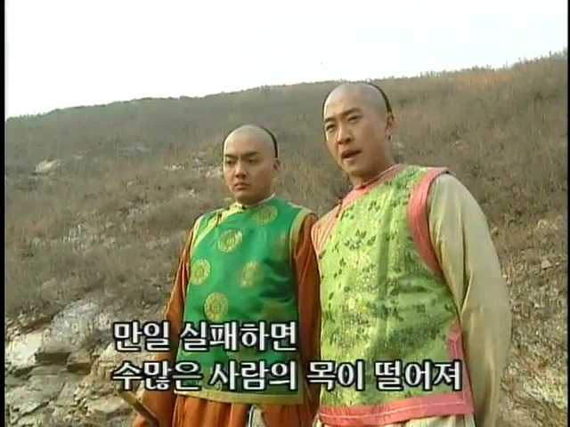 [황제의딸2] 44. 황제 그리고 아버지 | 인스티즈