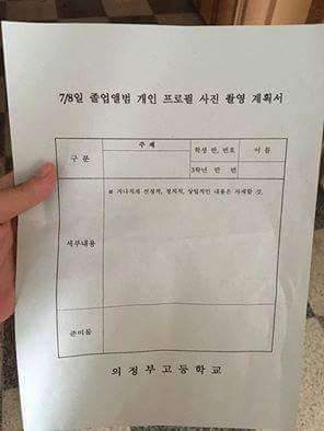 전설의 시작을 알리는 한장의사진 | 인스티즈