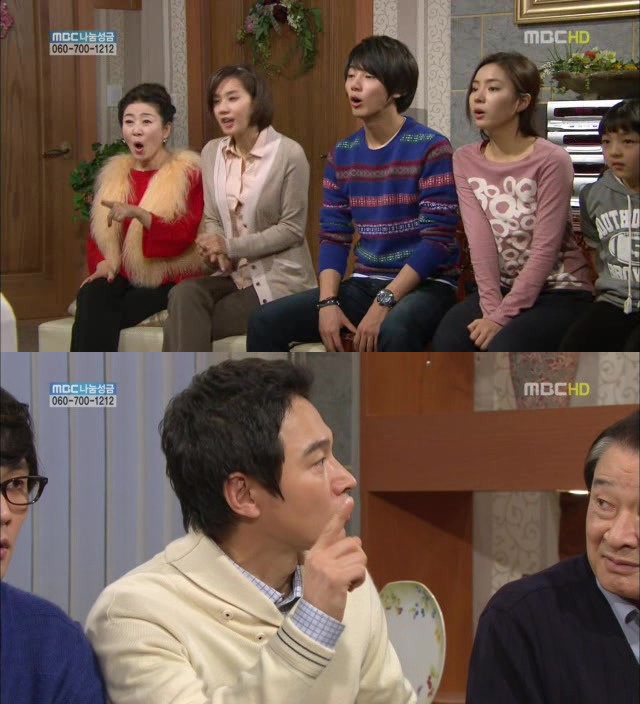 [지붕킥] 순재네 가족 오락관 | 인스티즈