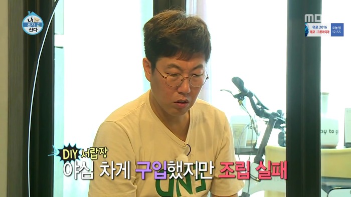 [나혼자산다] 걸크러쉬 송은이.jpg | 인스티즈