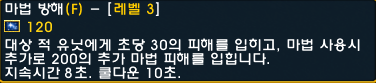 나이트 엘프 신 영웅 안토니다스 [카오스] .gif | 인스티즈