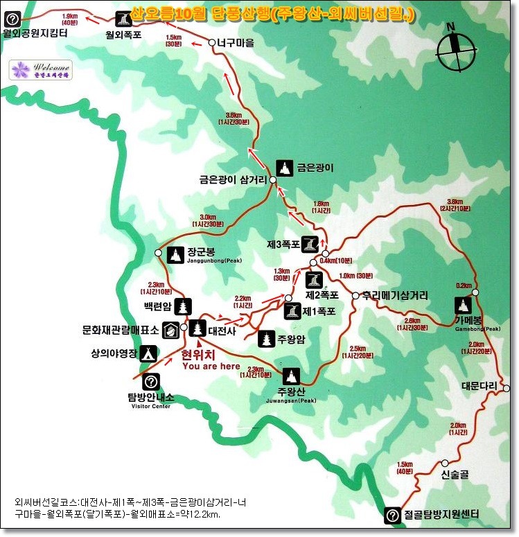 주왕산주유소 이미지