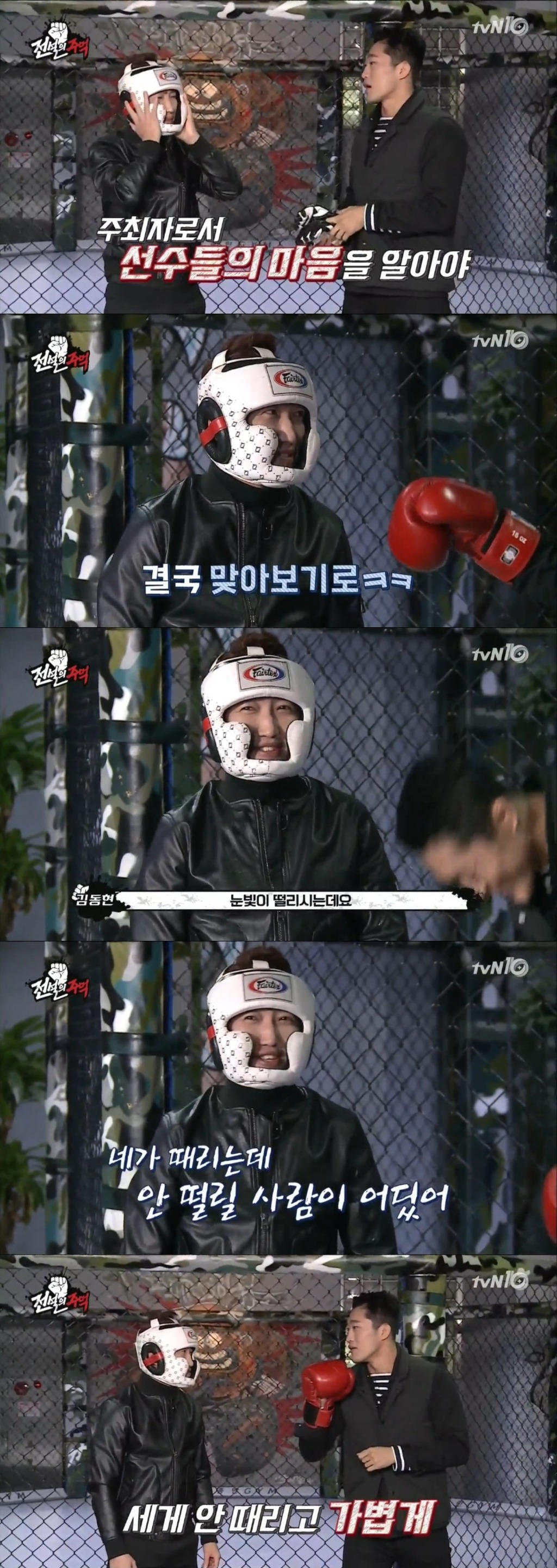 약한친구 괴롭히는 일진 | 인스티즈