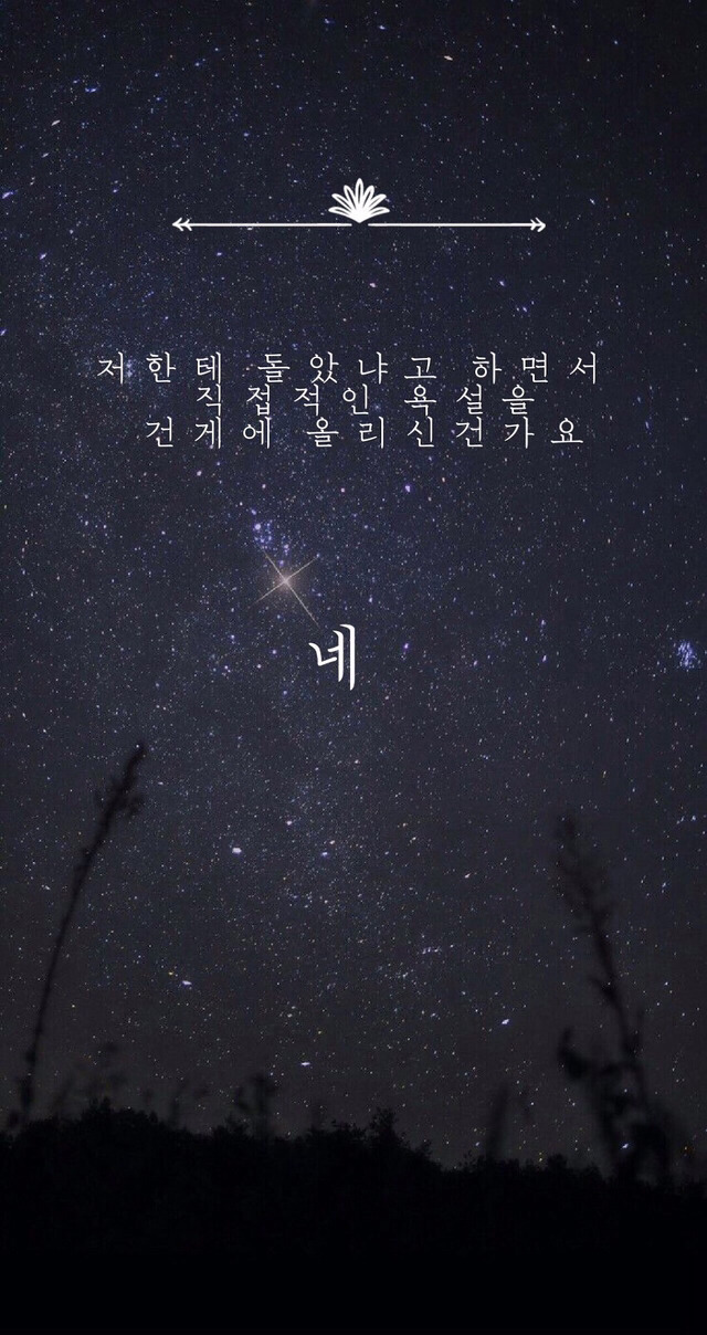 건게웃 모음집.jpg | 인스티즈