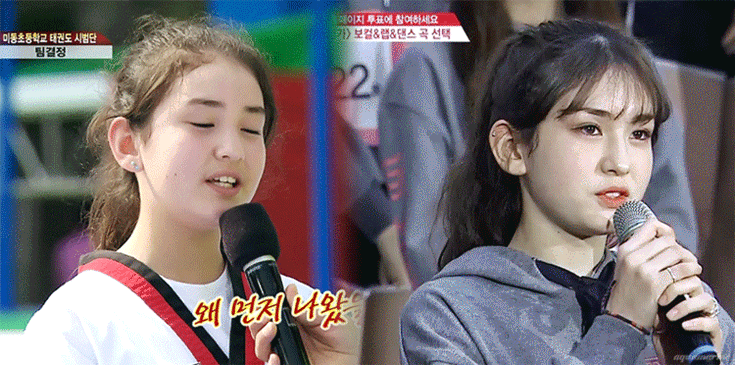아는형님에서 풀어준 소미 애기때 사진 | 인스티즈