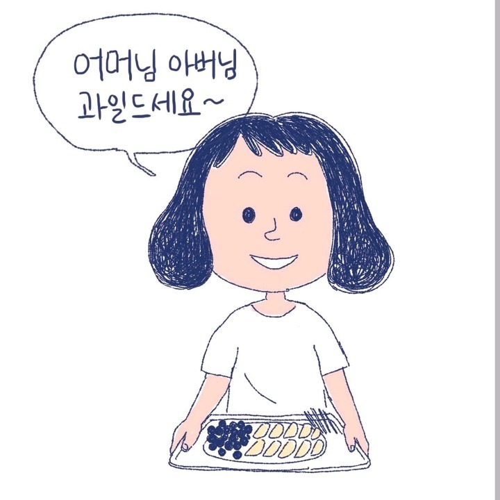 너무나도 현실적이라서 많은 여자들로부터 지지를 받고 있는 웹툰 | 인스티즈