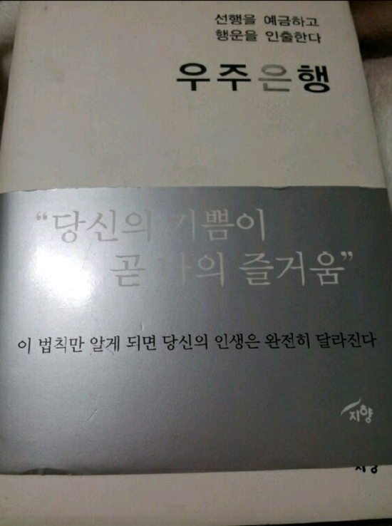 덕우주 이미지