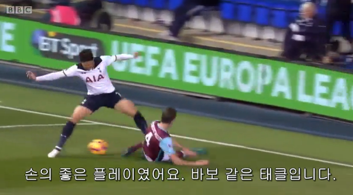 BBC MOTD에서 극찬한 오늘자 손흥민...JPG | 인스티즈