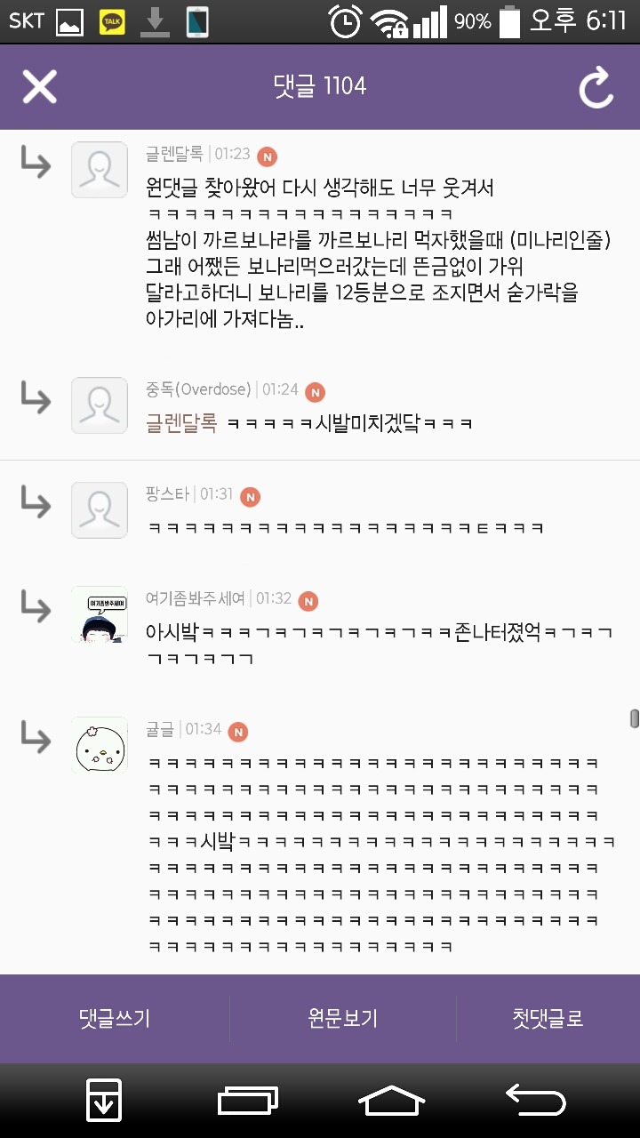 여시 이미지
