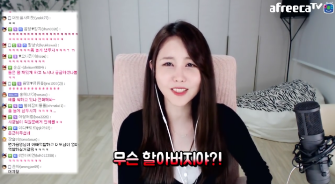 딸바보 대도서관 | 인스티즈