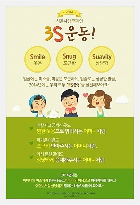 시온사 이미지
