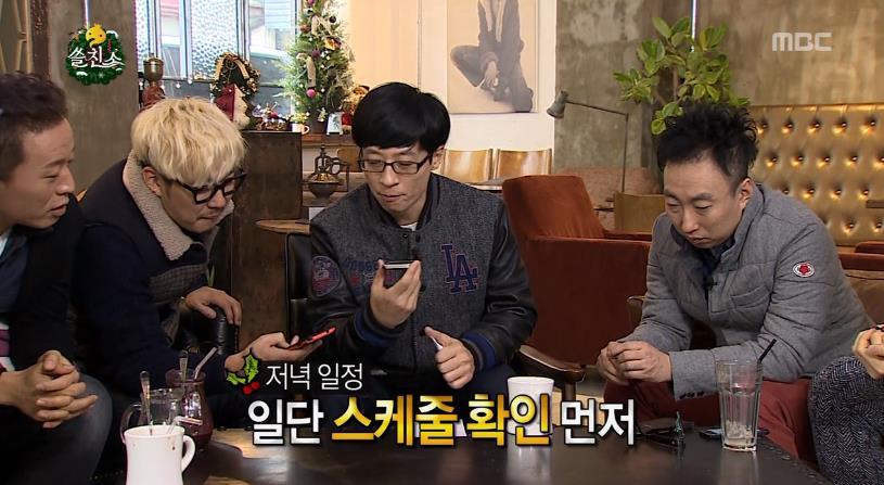 무한도전 갑을관계 진구 남창희.jpg | 인스티즈