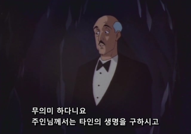  범죄가 끊이지 않는 도시에 꼭 필요한 존재 | 인스티즈