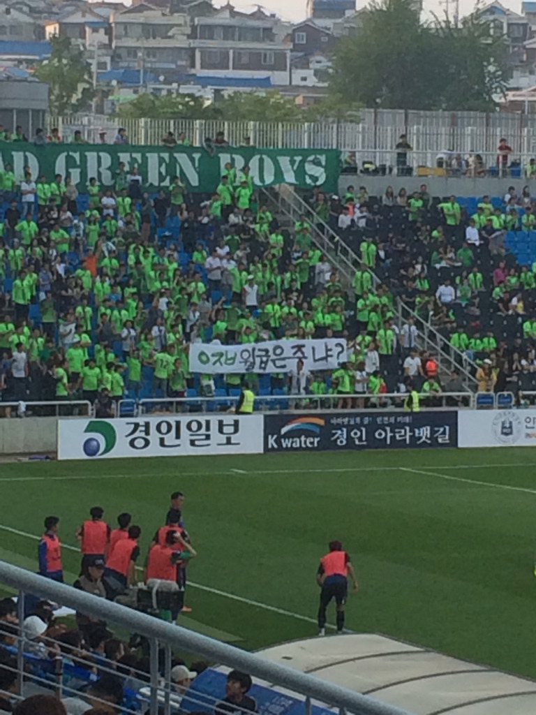 내로남불을 보여주는 MGB 걸개모음 | 인스티즈