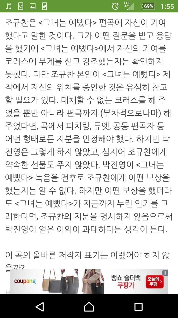 갈수록 치밀해지는 그의표절인생 | 인스티즈