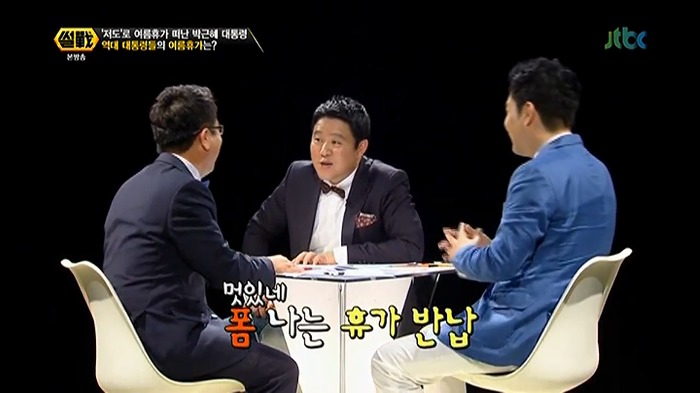 폼나는 휴가반납.jpg | 인스티즈