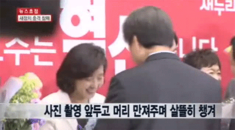 남자의 끼부림 다른느낌 | 인스티즈